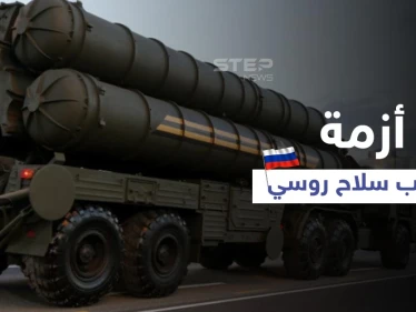 أردوغان يطلب على الهواء لقاء بايدن رغم نعته بـ"المستبد"... وسلاح روسي يشعل أزمةً تركية_ أمريكية