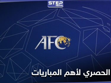 الاتحاد الآسيوي لكرة القدم يعقد اتفاقية إعلامية حصرية مع شركة الرياضة السعودية