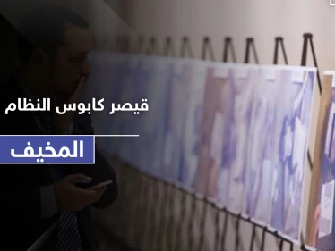 تقسيم سوريا.. مركز أمريكي يكشف تداعيات قانون قيصر المتوقعة ومستشارة الأسد تدعو الموالين لـ"الصبر"