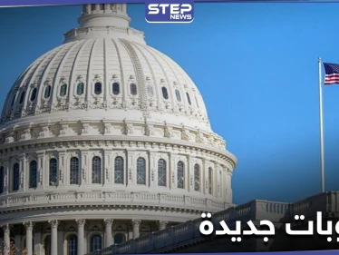 أمريكا تفرض حزمة عقوبات "قيصر" الرابعة على النظام السوري.. لتشمل تشكيلات مرتبطة بروسيا