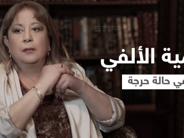 الفنانة سمية الألفي تعاني من مرض خبيث وتخضع لعمل جراحي دقيق وشقيقها يكشف التفاصيل