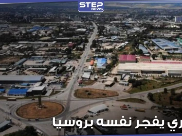 بالفيديو|| صرخ "الله أكبر".. انتحاري يفجر نفسه أمام مبنى الأمن الفيدرالي جنوب روسيا