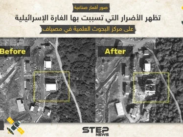 صور تظهر الأضرار قبل وما بعد الغارة الإسرائيلية على مواقع النظام السوري بـ مصياف