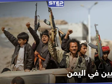 فرنسا تخاطب الحوثيين في اليمن.. وإيران تلوّح باستخدام النووي