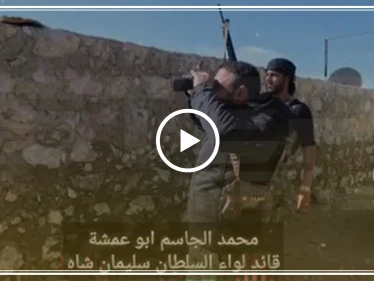 "أبو عمشة" في رسالة صوتية: الذبابة الإلكترونية تلمع لهيئة تحرير الشام لأنها موالية للنظام (فيديو)