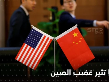 أمريكا تثير غضب الصين بصفقة أسلحة ضخمة مع دولة تريد بكين غزوها