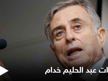 أوراق عبد الحليم خدام تكشف دور الأسد وخامنئي وخاتمي في حرب العراق