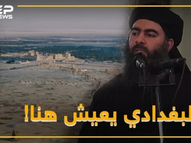 تسريبات روسية تحدد مكان البغدادي وخططه المستقبلية .. تعرف عليها