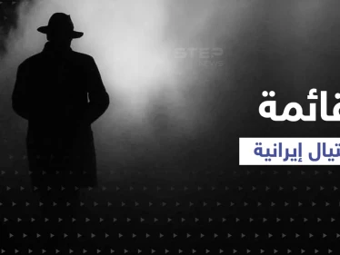 صحيفة إيرانية مقرّبة من خامنئي تكشف عن شخصين بقائمة الاغتيال كما سلمان رشدي