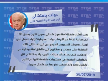 دولت باهتشلي : يجب إنشاء المنطقة الآمنة لإعادة السوريين إليها