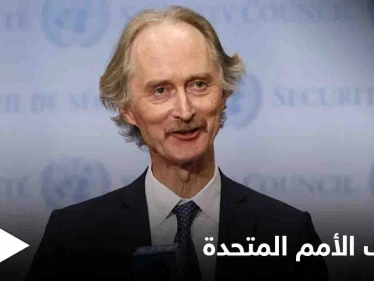 معمقة فكرة "رفضها ومقاطعتها"...الأمم المتحدة تعلن عدم انخراطها في الانتخابات الرئاسية السورية المقبلة