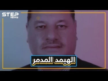 شخصيةٌ سوريةٌ من بين 100 شخصيةٍ أخرى دمروا كوكب الأرض ..إنه ليس بشار الأسد فمن هو؟