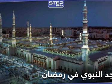 تعرّف على خطة المسجد النبوي في رمضان 2021 حسب ما أعلنته السلطات السعودية
