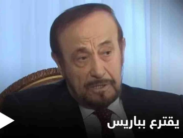 الانتخابات السورية بالخارج... رفعت الأسد يشارك من باريس والنظام يمدد فترة الاقتراع