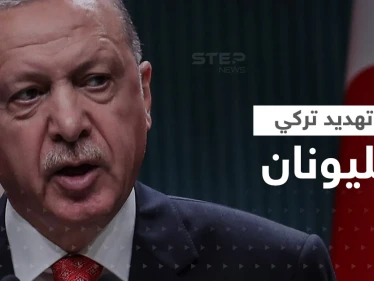 أردوغان يهدد اليونان: كارثة ستحل عليكم وعلى شعبكم