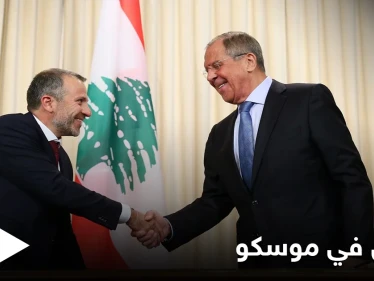 ما الهدف من زيارة باسيل إلى موسكو بعدما زارها الحريري؟