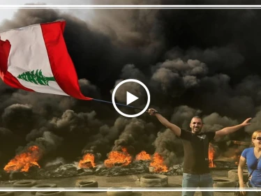شاهد بالفيديو | تصاعد الاحتجاجات في لبنان والمتظاهرون يحاولون اقتحام القصر الرئاسي