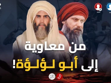 إن كنت تحب "معاوية" أو تخاف على "الشافعي".. حكيم وسليم وفهيم أصبحوا جزءا من "حرب رمضان"!