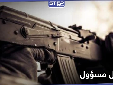 اغتيال مسؤول لدى حكومة النظام السوري في درعا على أيدي مجهولين