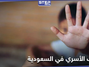 جدل واسع على مواقع التواصل الاجتماعي في السعودية حول حق الأب في تعنيف ابنه بعد حادثة مثيرة