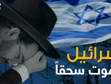المصائب تنهال على إسرائيل ... لماذا يحتفل اليهود على قمة جبل الجرمق وهل الحادثة هي بداية النهاية؟