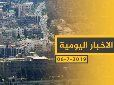 ملخص أحداث سوريا – السبت 06 -07- 2019
