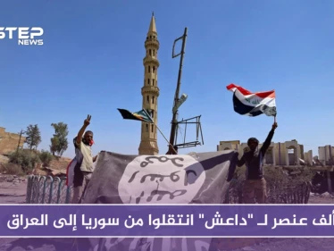 واشنطن بوست: ألف عنصر لـ "داعش" انتقلوا من سوريا إلى العراق!!