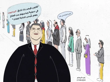 وليد المعلم : "قانون قيصر جاء لخنق المدنيين في سوريا"