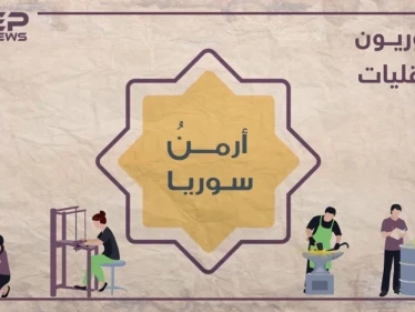 الحلقة السادسة | أرمن سوريا من الدولة إلى الهجرة تعرف على قصتهم في برنامجنا #سوريون_لا_أقليات