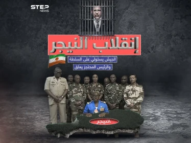 استيلاء على السلطة وإغلاق الحدود .. انقلاب النيجر بين بيان قوات الدفاع وتعليق الرئيس المحتجز