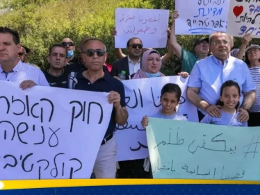 بعد تعديل لقانون.. إسرائيل تخطط لحملة ترحيل من الداخل