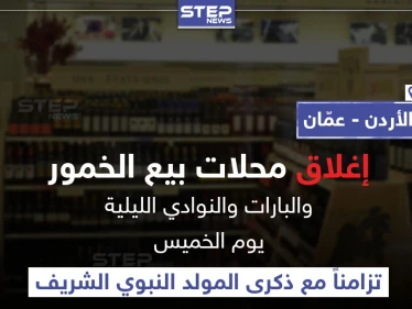 شاركنا رأيك بهذا القرار؟