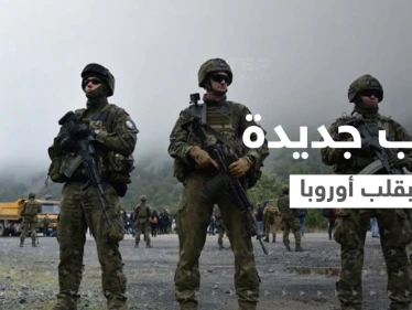 كوسوفو وصربيا على شفا حرب بـ"الوكالة" تشعل قلب أوروبا.. روسيا وتركيا تتدخلان