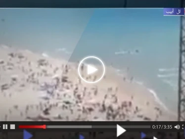 بالفيديو|| هروب جماعي للإسرائيليين من على شاطئ تل أبيب.. ونتنياهو يعلن عن تطورٍ جديد