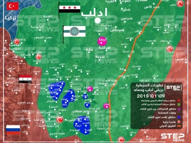خريطة تظهر تطورات السيطرة بريفي إدلب وحماة 09/01/2019