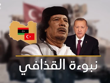 نبوءة القذافي ..تركيا باعت ليبيا مقابل "جزيرة "! يوم حذر معمر العرب: "العربي عربي والتركي تركي"!!