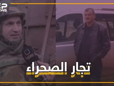 أغرب عملية نهب في سوريا خلال الثورة حدثت في دير الزور.. تعرف على تفاصيلها وعلى أبطالها