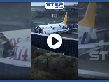 بالفيديو|| انشطار طائرة إلى 3 أقسام عقب هبوطها خارج مسارها باسطنبول