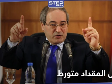 الاتحاد الأوروبي يُدرج وزير خارجية النظام السوري الجديد على قائمة عقوباته