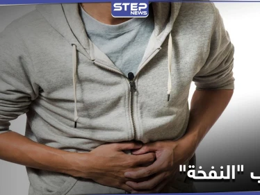 5 منتجات وأطعمة تسبب انتفاخ المعدة.. ابتعد عنها