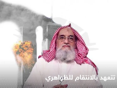 حركة طالبان تهدد بالانتقام لمقتل الظواهري وتناقش طرق الرد
