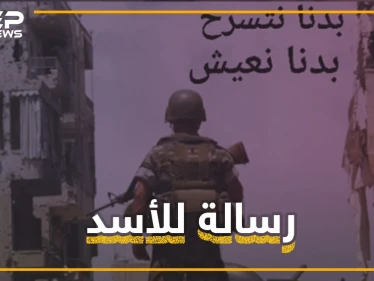 رسالة للأسد من جنوده .. هل هي بداية تمرد؟