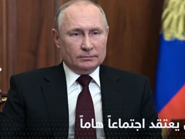 بعد انفجار جسر القرم.. بوتين يترأس اجتماعاً لمجلس الأمن الروسي