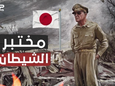 مختبر الشيطان تاريخ اليابان الأسود .. تعرف على الوحدة 731 اليابانية