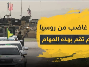 تقرير روسي يكشف ما يجب أن يفعله الأسد ليحفظ إرثه.. واستراتيجية موسكو لفصل واشنطن عن الأكراد