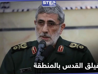 التقى بشار الأسد ونصر الله ومصطفى الكاظمي.. إسرائيل حاولت اغتيال إسماعيل قاآني قرب دمشق
