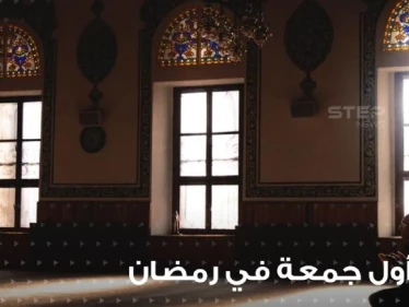 أدعية و وأذكار أول جمعة في رمضان وفقاً للكتاب والسنّة وأهم العبادات