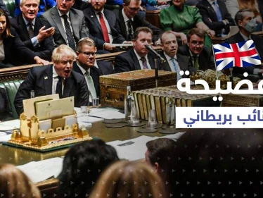 فضيحة نائب بريطاني ضبط متلبساً بـ"فيديو إباحي" تحت قبة البرلمان تقوده لتحقيقٍ صعب
