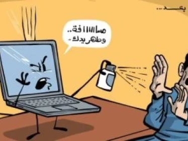كاريكاتير || العمل عن البعد