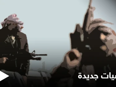 قوة رديفة للحرس الثوري... ميليشيات إيرانية تتشكّل حديثًا من أبناء عشائر دير الزور
